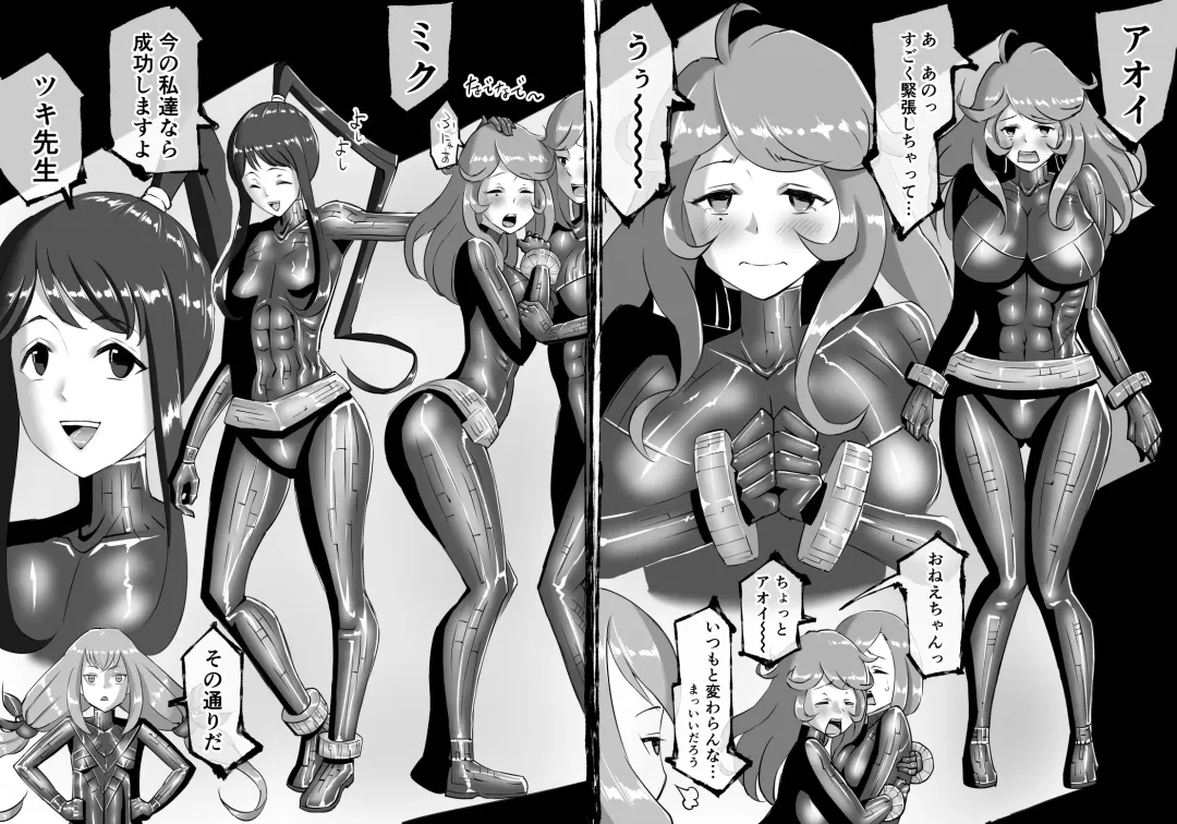 [Enueeru] FUSION WARS_TO SAVE THE MANKIND! DIVE INTO THE PREGNANCY HELL Fhentai - Page 21