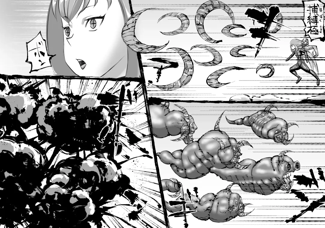 [Enueeru] FUSION WARS_TO SAVE THE MANKIND! DIVE INTO THE PREGNANCY HELL Fhentai - Page 28