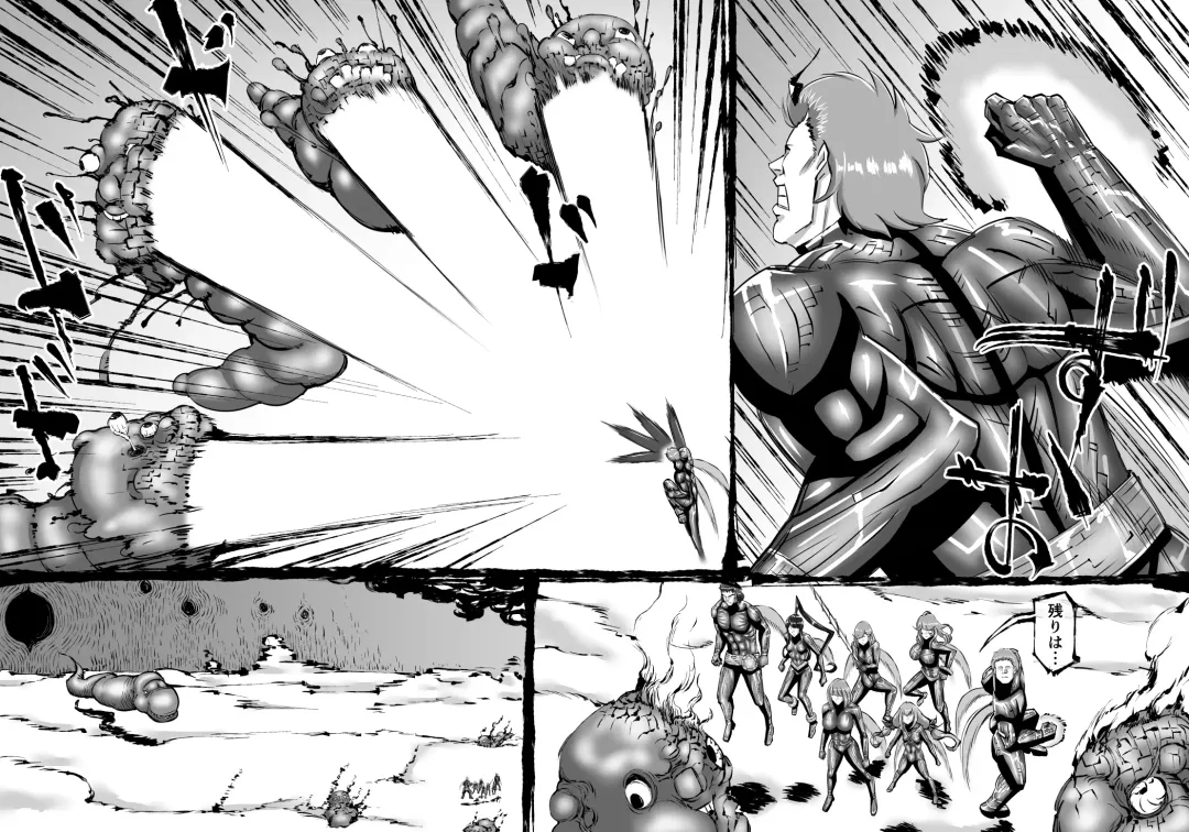 [Enueeru] FUSION WARS_TO SAVE THE MANKIND! DIVE INTO THE PREGNANCY HELL Fhentai - Page 33