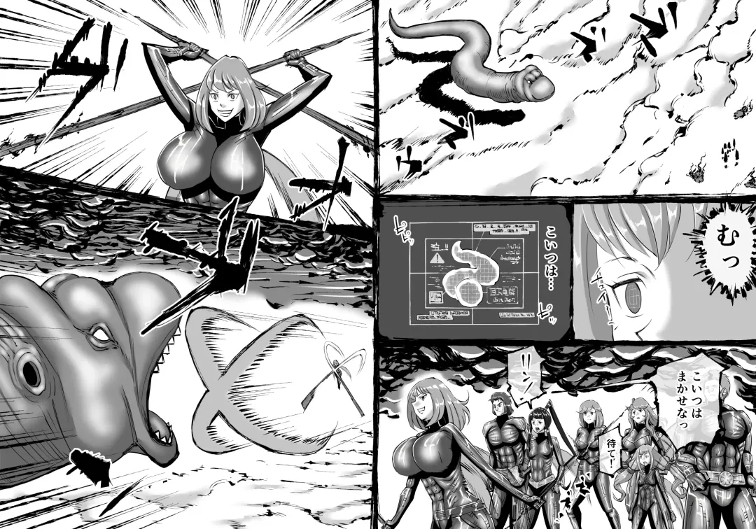 [Enueeru] FUSION WARS_TO SAVE THE MANKIND! DIVE INTO THE PREGNANCY HELL Fhentai - Page 34