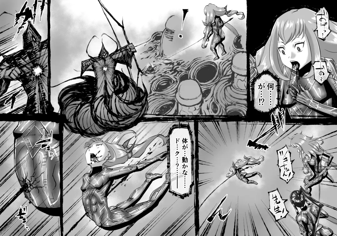 [Enueeru] FUSION WARS_TO SAVE THE MANKIND! DIVE INTO THE PREGNANCY HELL Fhentai - Page 45