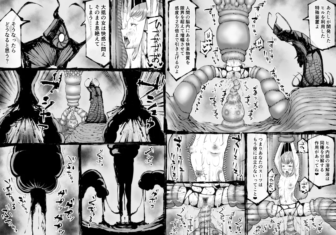 [Enueeru] FUSION WARS_TO SAVE THE MANKIND! DIVE INTO THE PREGNANCY HELL Fhentai - Page 50