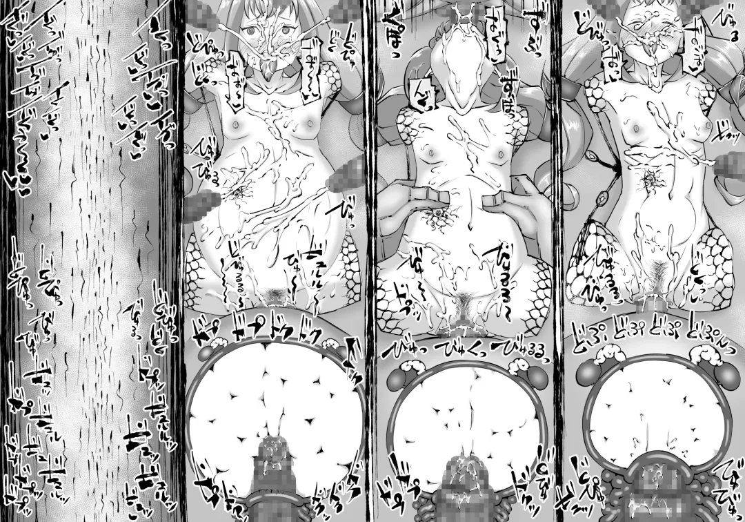 [Enueeru] FUSION WARS_TO SAVE THE MANKIND! DIVE INTO THE PREGNANCY HELL Fhentai - Page 64