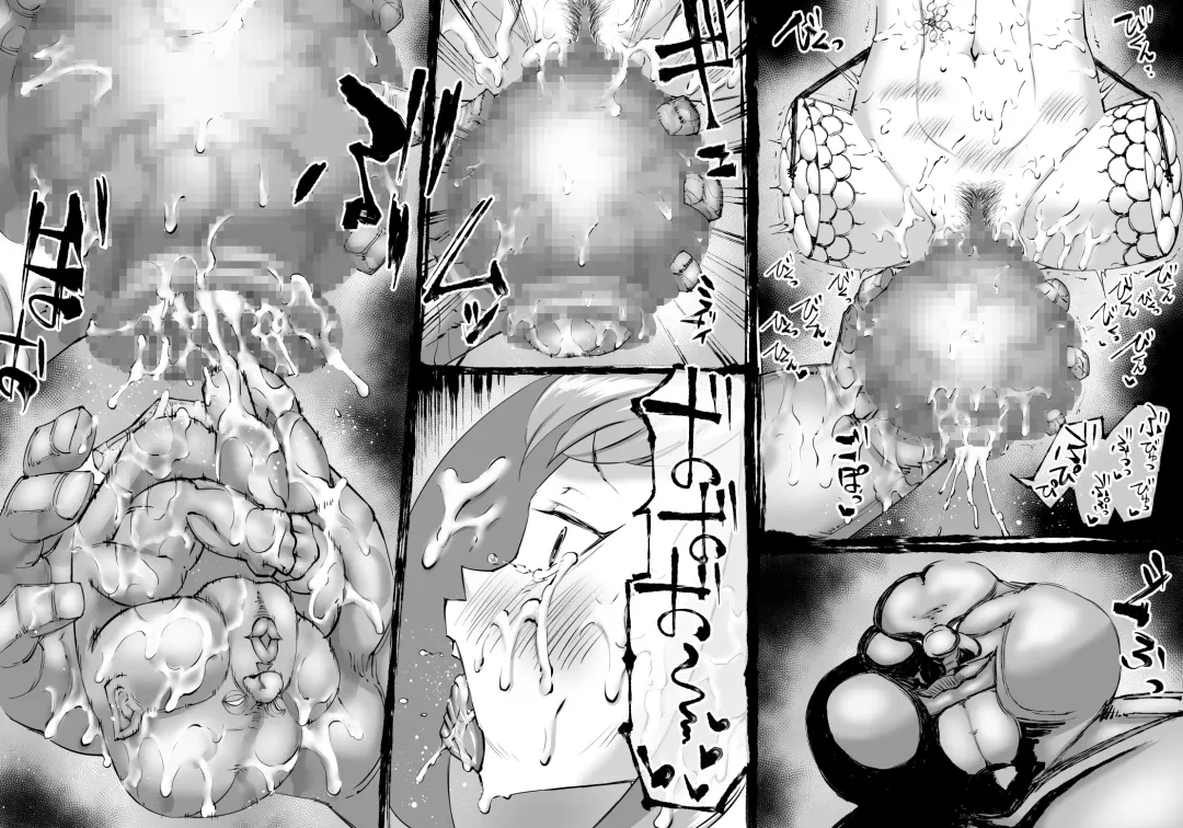 [Enueeru] FUSION WARS_TO SAVE THE MANKIND! DIVE INTO THE PREGNANCY HELL Fhentai - Page 69