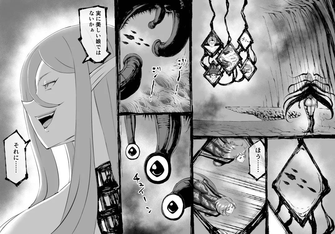 [Enueeru] FUSION WARS_TO SAVE THE MANKIND! DIVE INTO THE PREGNANCY HELL Fhentai - Page 75