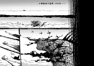 [Enueeru] FUSION WARS_TO SAVE THE MANKIND! DIVE INTO THE PREGNANCY HELL Fhentai - Page 16