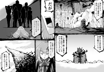 [Enueeru] FUSION WARS_TO SAVE THE MANKIND! DIVE INTO THE PREGNANCY HELL Fhentai - Page 18