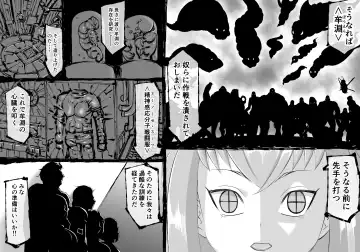 [Enueeru] FUSION WARS_TO SAVE THE MANKIND! DIVE INTO THE PREGNANCY HELL Fhentai - Page 19