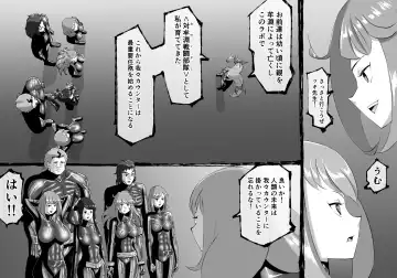 [Enueeru] FUSION WARS_TO SAVE THE MANKIND! DIVE INTO THE PREGNANCY HELL Fhentai - Page 23