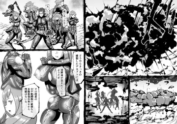 [Enueeru] FUSION WARS_TO SAVE THE MANKIND! DIVE INTO THE PREGNANCY HELL Fhentai - Page 36