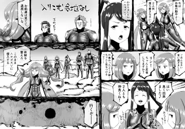 [Enueeru] FUSION WARS_TO SAVE THE MANKIND! DIVE INTO THE PREGNANCY HELL Fhentai - Page 38