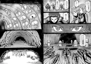 [Enueeru] FUSION WARS_TO SAVE THE MANKIND! DIVE INTO THE PREGNANCY HELL Fhentai - Page 48