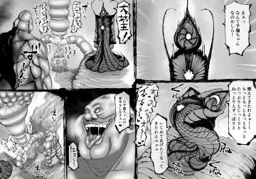 [Enueeru] FUSION WARS_TO SAVE THE MANKIND! DIVE INTO THE PREGNANCY HELL Fhentai - Page 52