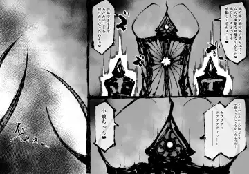 [Enueeru] FUSION WARS_TO SAVE THE MANKIND! DIVE INTO THE PREGNANCY HELL Fhentai - Page 57