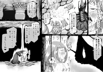 [Enueeru] FUSION WARS_TO SAVE THE MANKIND! DIVE INTO THE PREGNANCY HELL Fhentai - Page 70