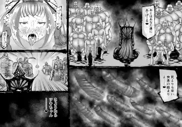 [Enueeru] FUSION WARS_TO SAVE THE MANKIND! DIVE INTO THE PREGNANCY HELL Fhentai - Page 72