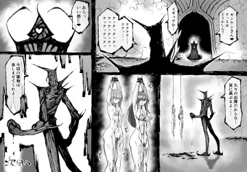 [Enueeru] FUSION WARS_TO SAVE THE MANKIND! DIVE INTO THE PREGNANCY HELL Fhentai - Page 78