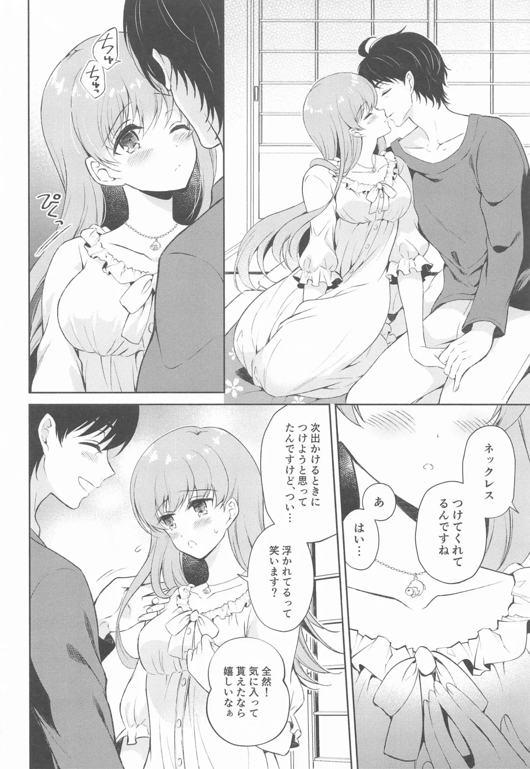 [Komi Zumiko] Watashi no Koi shita Teitoku Ooi Teitoku LOVE Seijin Muke Soushuuhen Fhentai - Page 57