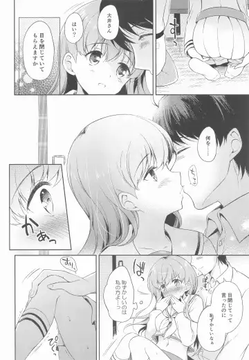 [Komi Zumiko] Watashi no Koi shita Teitoku Ooi Teitoku LOVE Seijin Muke Soushuuhen Fhentai - Page 11