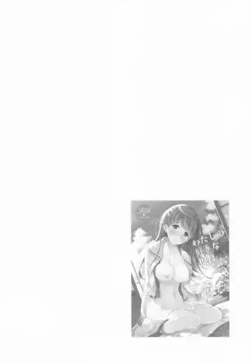 [Komi Zumiko] Watashi no Koi shita Teitoku Ooi Teitoku LOVE Seijin Muke Soushuuhen Fhentai - Page 3