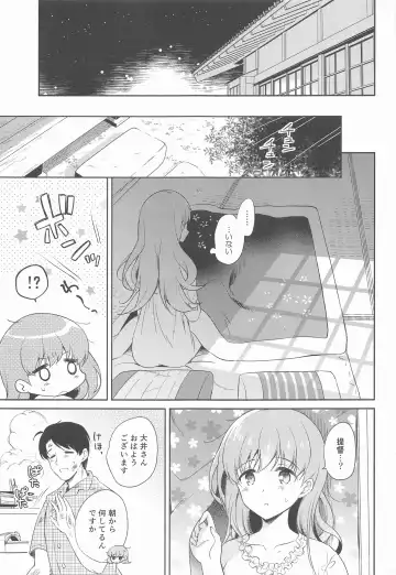 [Komi Zumiko] Watashi no Koi shita Teitoku Ooi Teitoku LOVE Seijin Muke Soushuuhen Fhentai - Page 30