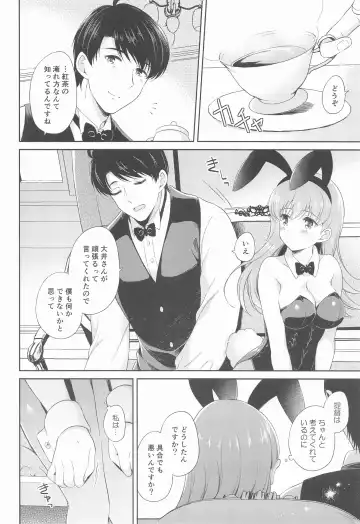 [Komi Zumiko] Watashi no Koi shita Teitoku Ooi Teitoku LOVE Seijin Muke Soushuuhen Fhentai - Page 37