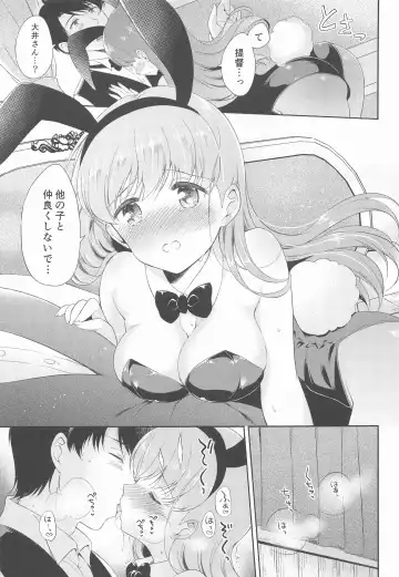 [Komi Zumiko] Watashi no Koi shita Teitoku Ooi Teitoku LOVE Seijin Muke Soushuuhen Fhentai - Page 38