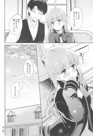 [Komi Zumiko] Watashi no Koi shita Teitoku Ooi Teitoku LOVE Seijin Muke Soushuuhen Fhentai - Page 47