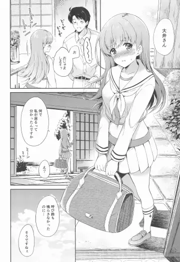 [Komi Zumiko] Watashi no Koi shita Teitoku Ooi Teitoku LOVE Seijin Muke Soushuuhen Fhentai - Page 5
