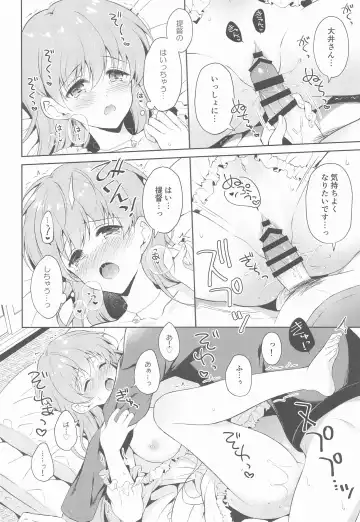 [Komi Zumiko] Watashi no Koi shita Teitoku Ooi Teitoku LOVE Seijin Muke Soushuuhen Fhentai - Page 61