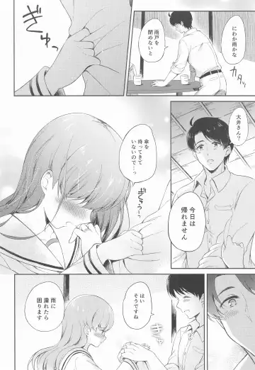 [Komi Zumiko] Watashi no Koi shita Teitoku Ooi Teitoku LOVE Seijin Muke Soushuuhen Fhentai - Page 9