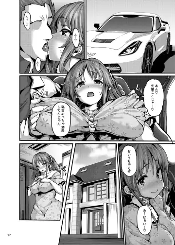 [Shiokonbu] Cinderella Another Fhentai - Page 11