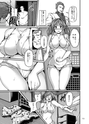 [Shiokonbu] Cinderella Another Fhentai - Page 12