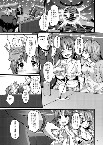 [Shiokonbu] Cinderella Another Fhentai - Page 2