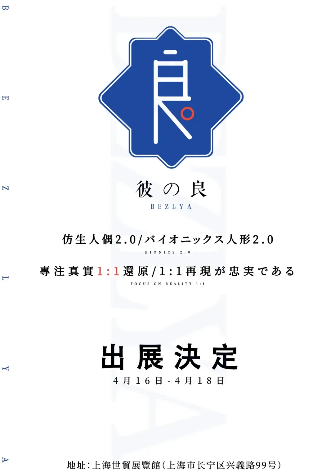 史莱姆杯测试员水仙 Fhentai - Page 15