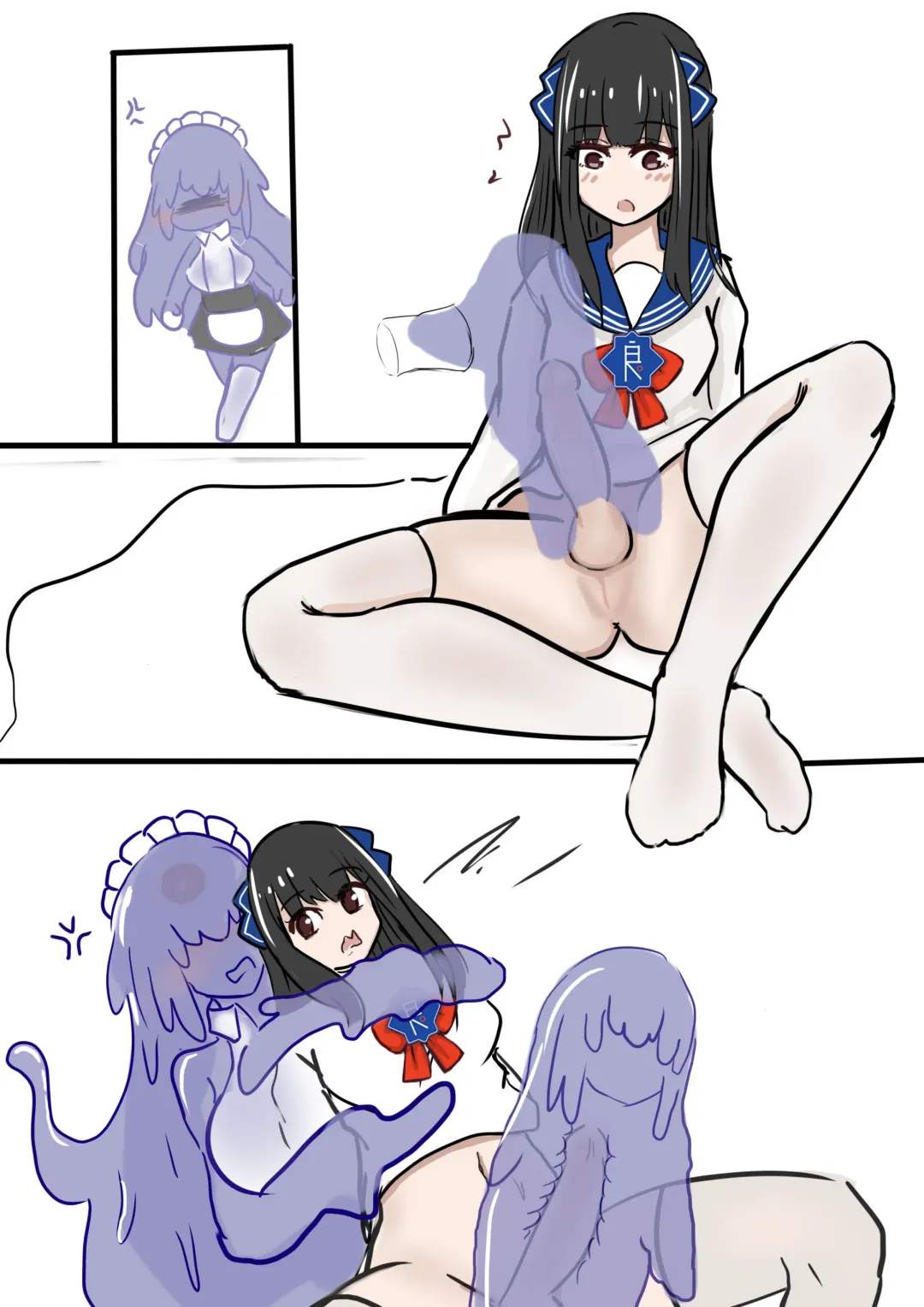 史莱姆杯测试员水仙 Fhentai - Page 7