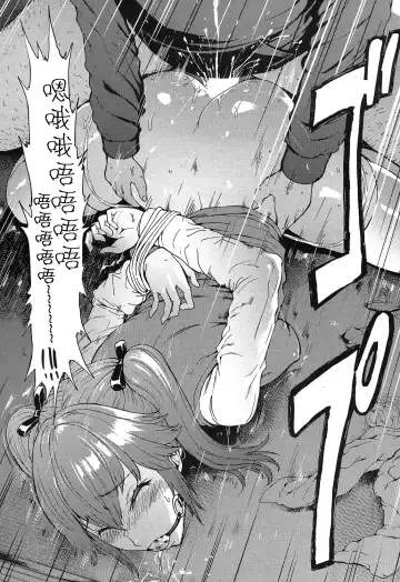 [Hakaba] Kazumi Fhentai - Page 8