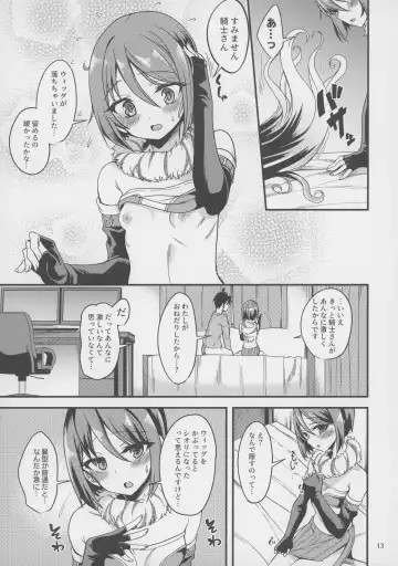 [Gokubuto Mayuge] Shiori no Ecchi na Hi Fhentai - Page 12