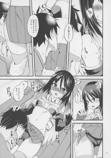 [Gokubuto Mayuge] Shiori no Ecchi na Hi Fhentai - Page 4