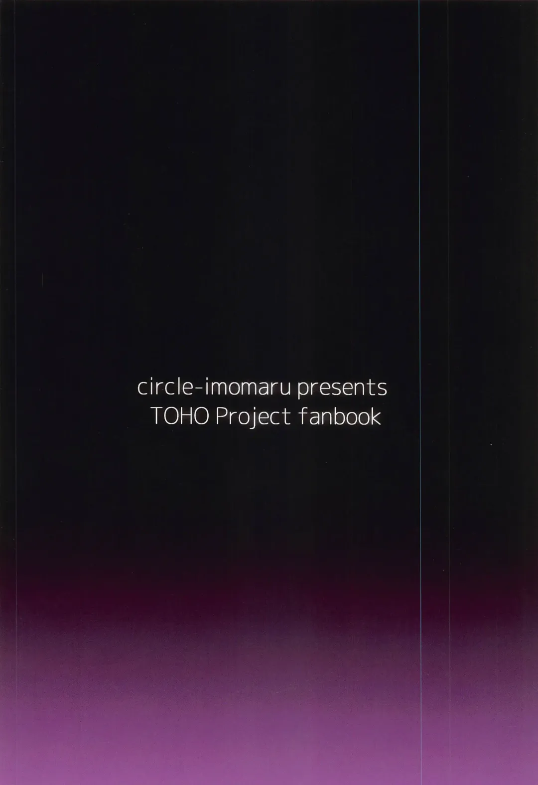 [Kenpi] Saimin ni Maji de Tsuyoi Satori-sama Fhentai - Page 27