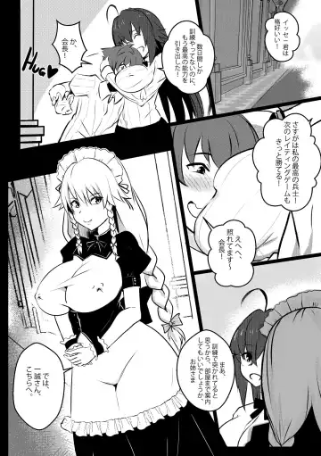 [Merkonig] B-Trayal 27 Fhentai - Page 3