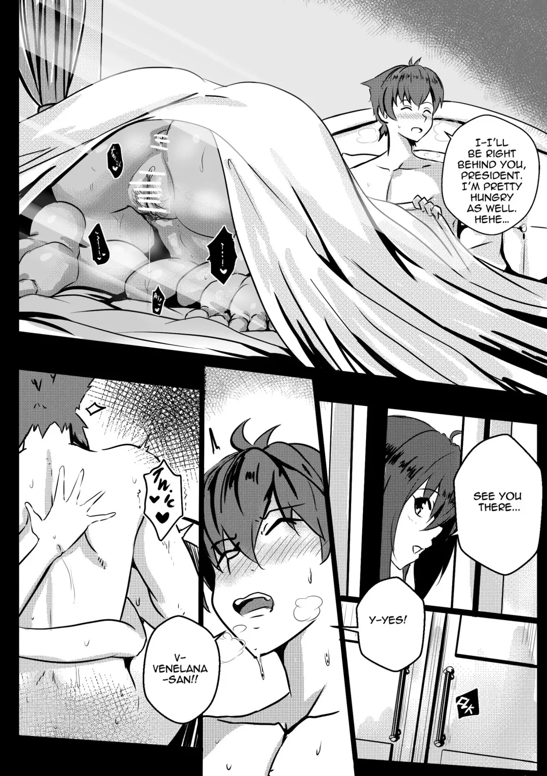 [Merkonig] B-Trayal 23-2 Fhentai - Page 5