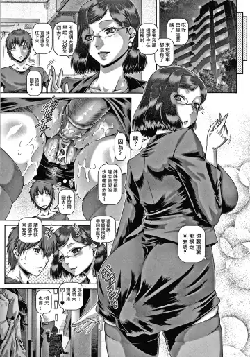 [Type.90] Bitch na Inane-sama Fhentai - Page 42