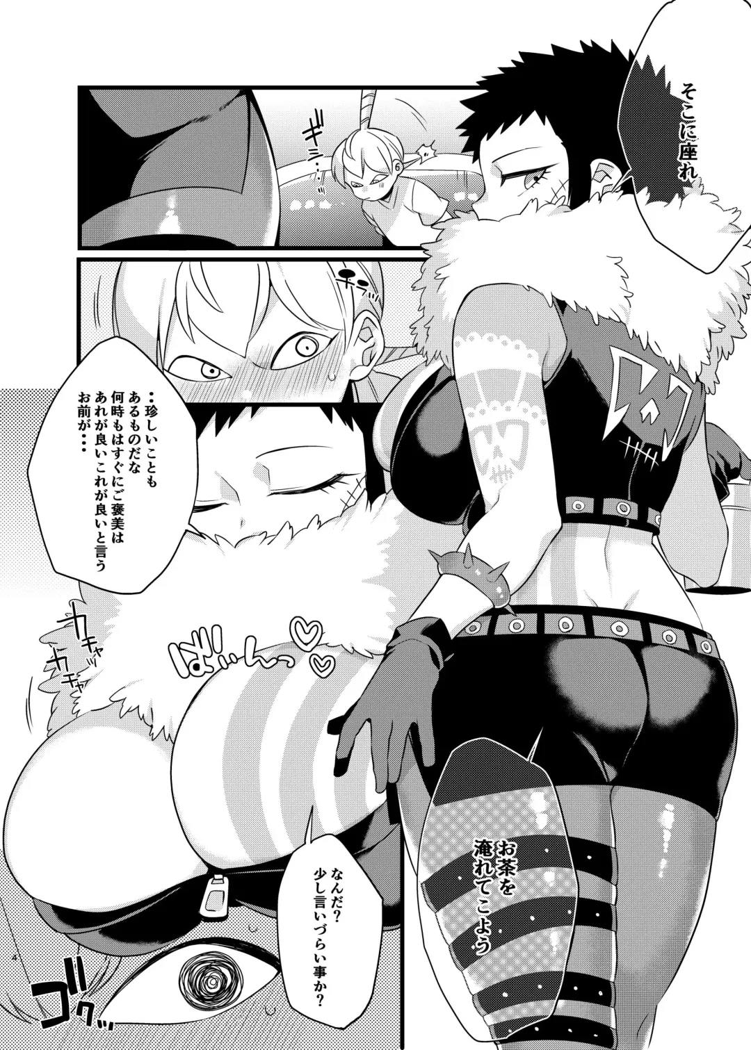 [Kito] Mommy Boy! Fhentai - Page 3