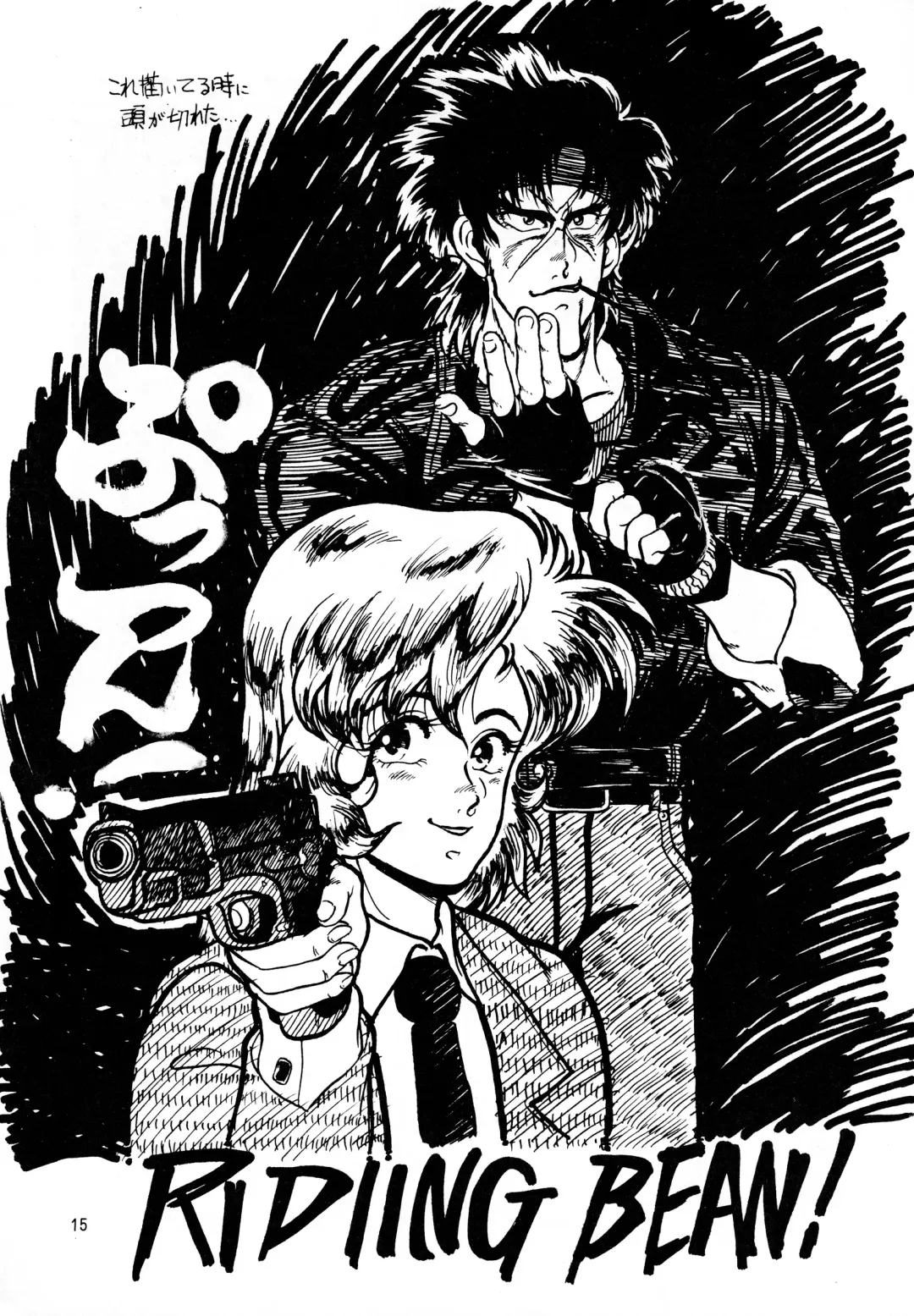 madonna DASH Fhentai - Page 14