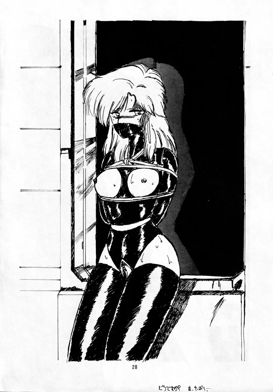 madonna DASH Fhentai - Page 27