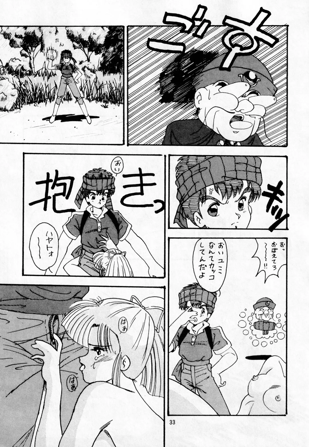 madonna DASH Fhentai - Page 32