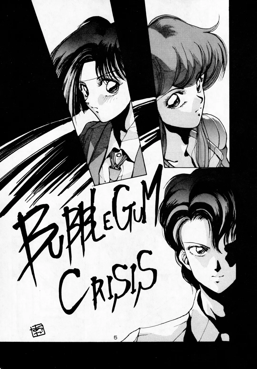 madonna DASH Fhentai - Page 4