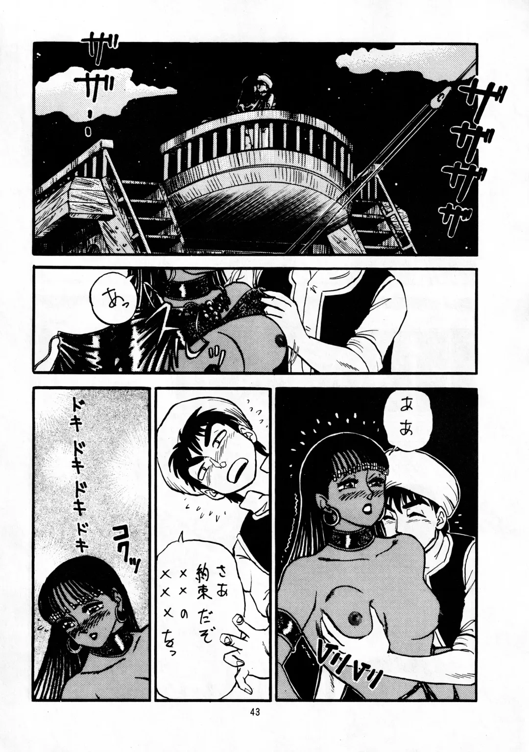 madonna DASH Fhentai - Page 42