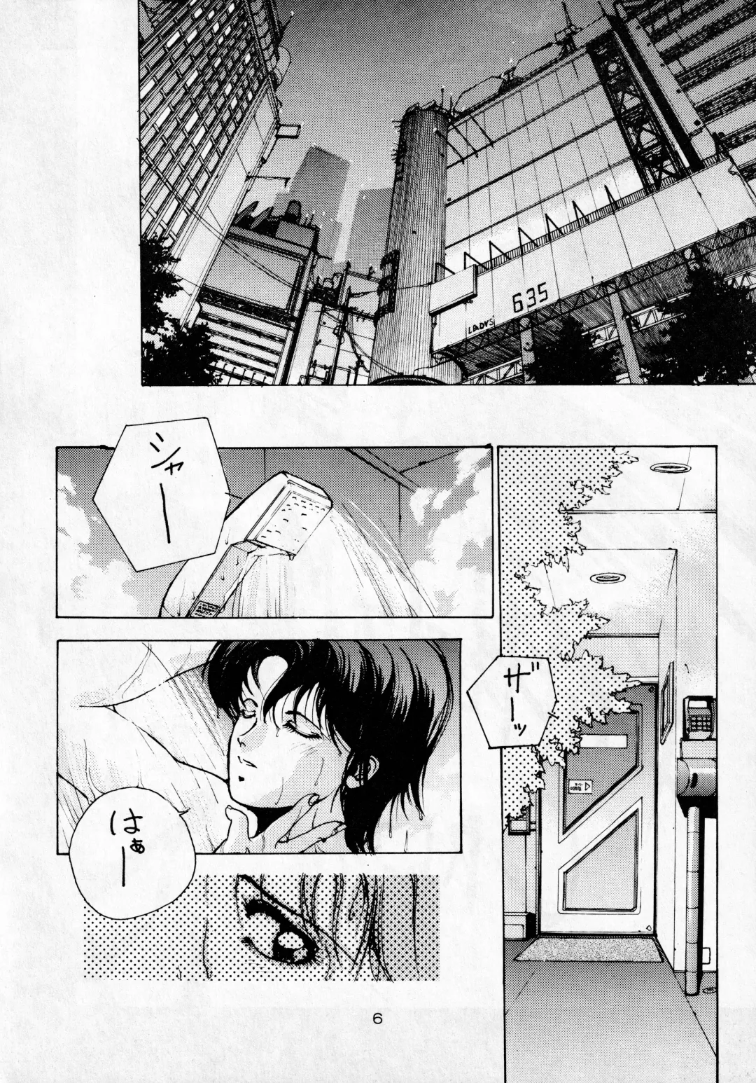 madonna DASH Fhentai - Page 5